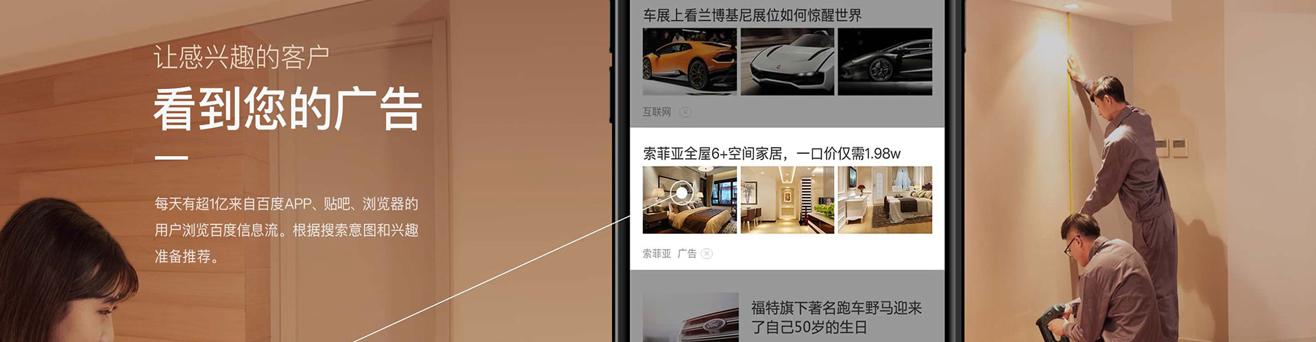 沂源百度推广返点