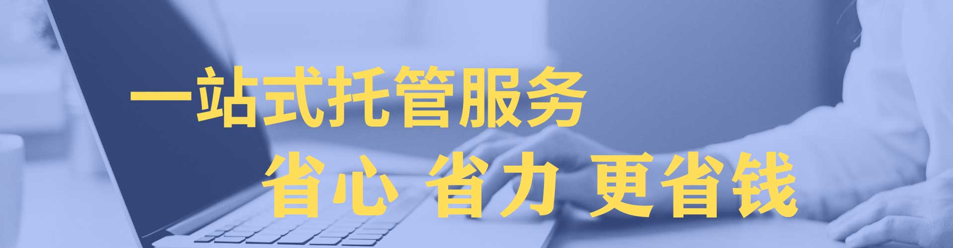沂源信息流投放