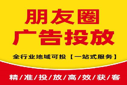 信息流广告投放策略实战技巧解析