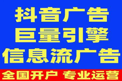 竞价广告代运营：企业增长秘诀